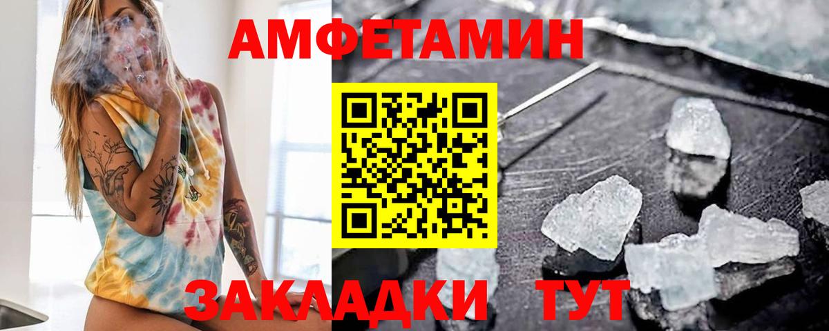 Канабис  Вход с VPN  Кокаин  ГАШИШ  Чапаевск  Меф  