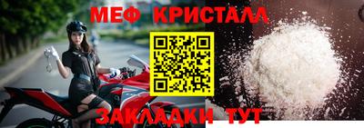 сатива Малгобек