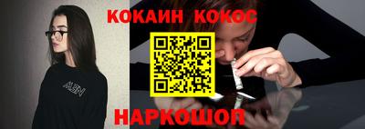 винт Мариинск