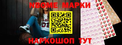 винт Мариинск