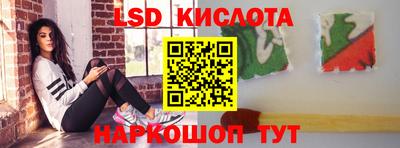 винт Мариинск