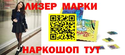 винт Мариинск