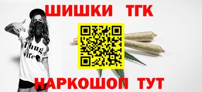 гашиш Малоярославец