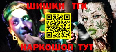 винт Мариинск