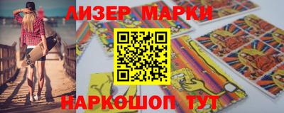 винт Мариинск