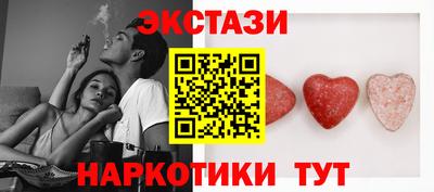 винт Мариинск