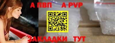 винт Мариинск