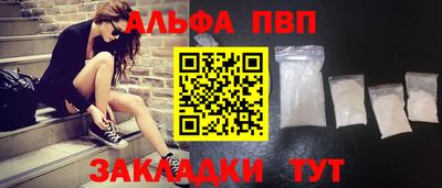гашиш Малоярославец