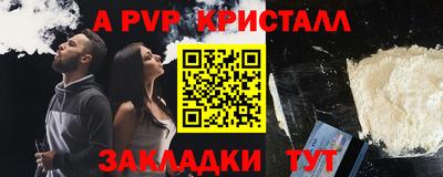 винт Мариинск