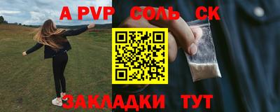 гашиш Малоярославец