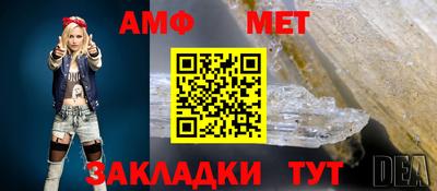 винт Мариинск