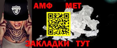сатива Малгобек
