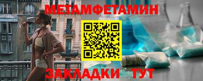 винт Мариинск