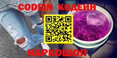 винт Мариинск