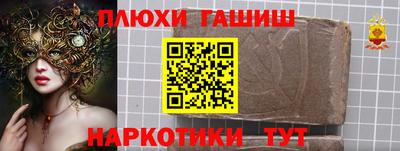гашиш Малоярославец