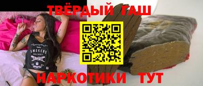 гашиш Малоярославец