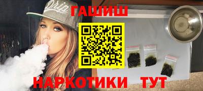 винт Мариинск