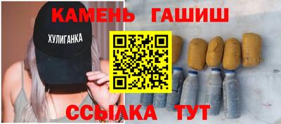 сатива Малгобек