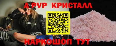винт Мариинск