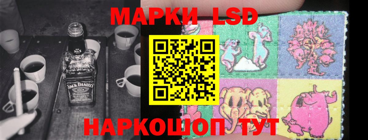 Лсд 25 экстази кислота Чапаевск