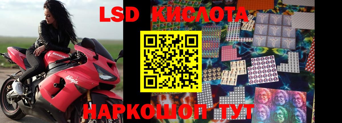LSD-25 экстази  hydra маркетплейс  Вход с VPN  ЛСД экстази ecstasy  Чапаевск  ЛСД экстази кислота 