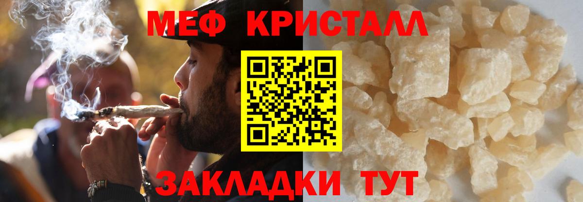 МЯУ-МЯУ VHQ  МЯУ-МЯУ  Чапаевск  Вход с VPN 
