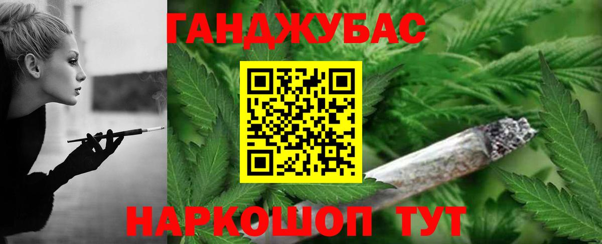 Бошки марихуана тримм Чапаевск